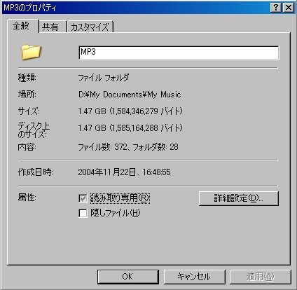 MyMusicのプロパティ